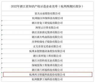 2024澳门原料网1688