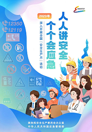 2024澳门原料网1688